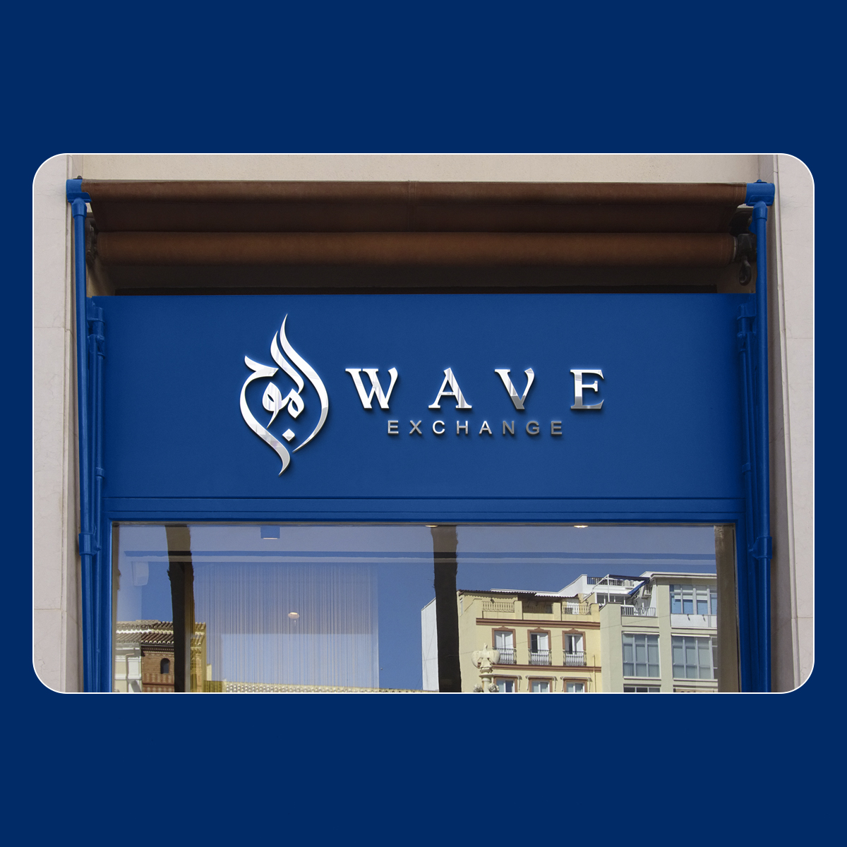 Wave Exchange